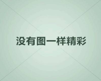6月10日维护公告3